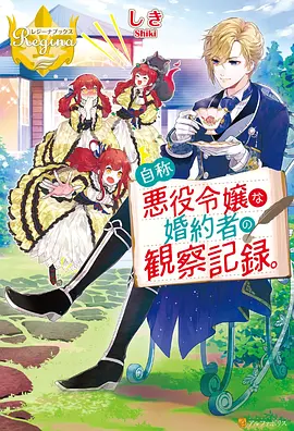 次元城动漫剑与炉火海报