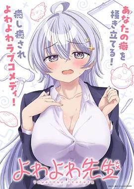 次元城动漫纸鸢与铁鸟海报