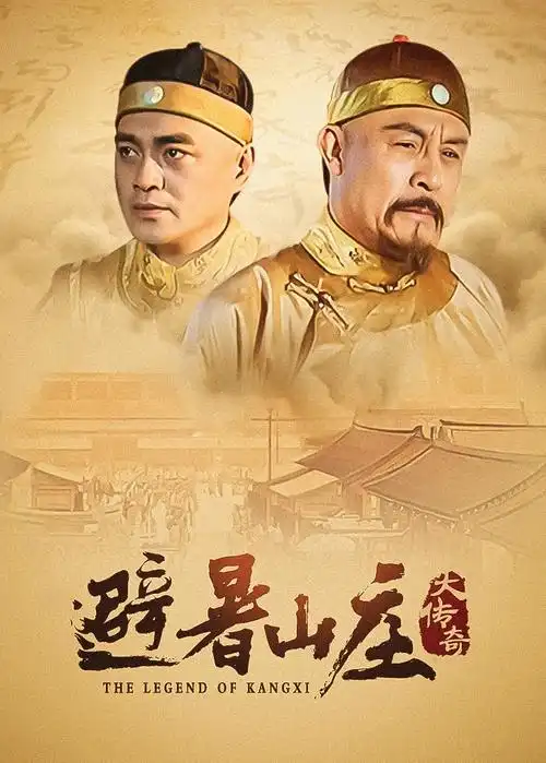 次元城动漫闪婚后我成了首富剧照