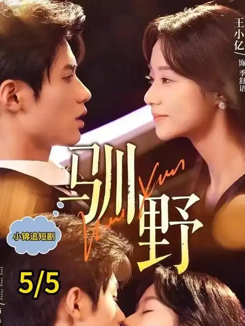 次元城动漫深夜书店海报